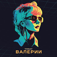 Amirchik - Капелькою загрузить