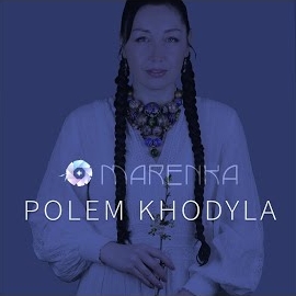 Marenka - Polem Khodyla mp3 скачать