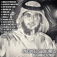 Muhammad Al Muqit - For You Oh My Lord загрузить